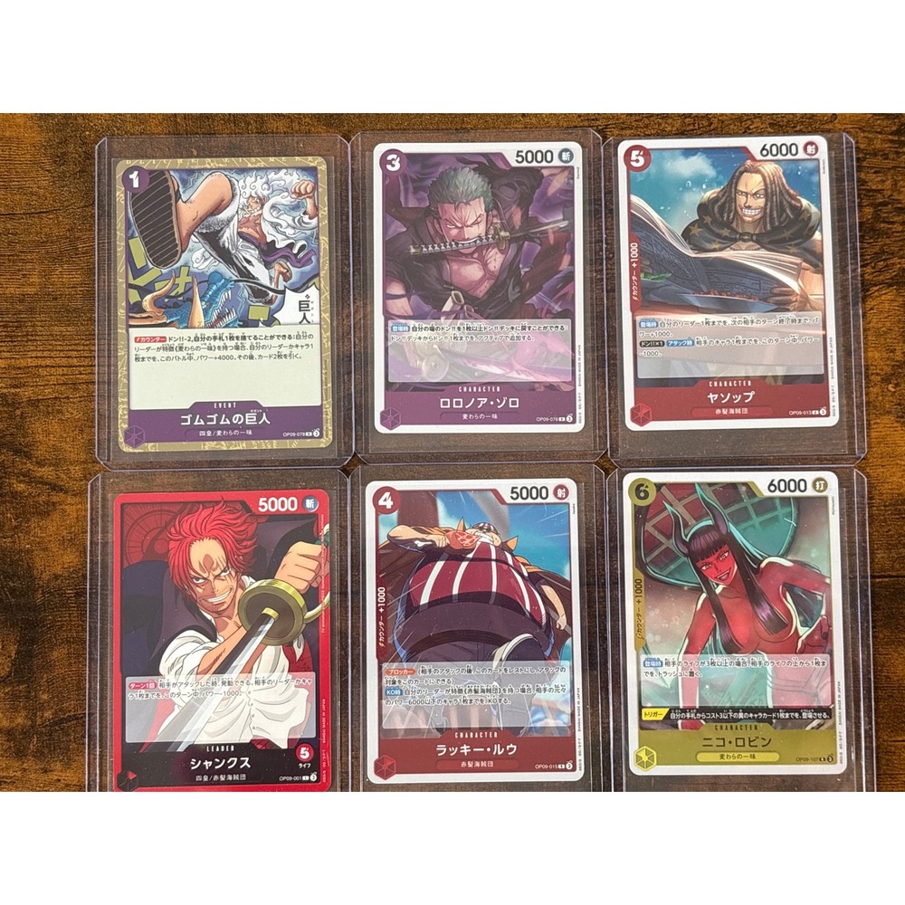 One Piece Card Game OP09 The New Emperor Japanese Shanks Leader Zoro Robin Lot